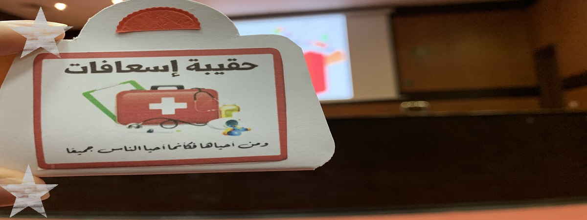 كيف تسعف مريضا