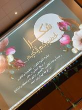 #وحدة_الجودة