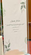 #إدارة_الأعمال