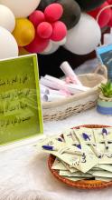 الإحتفاء باليوم العالمي للغة العربية 2022