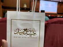 #حفل_معايدة