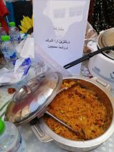 مهرجان الجنادرية