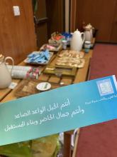 #العودة_للدراسة
