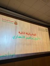 #العودة_للدراسة
